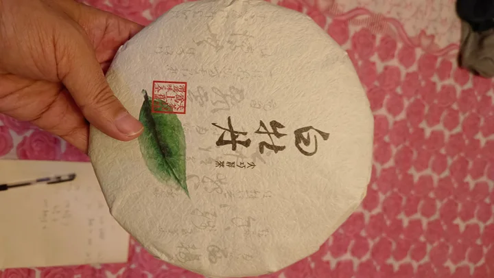 白牡丹茶品图