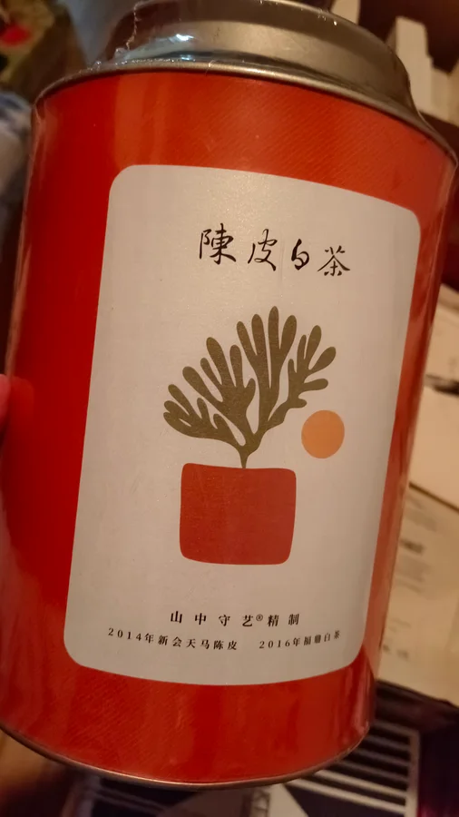 陈皮白茶茶品图