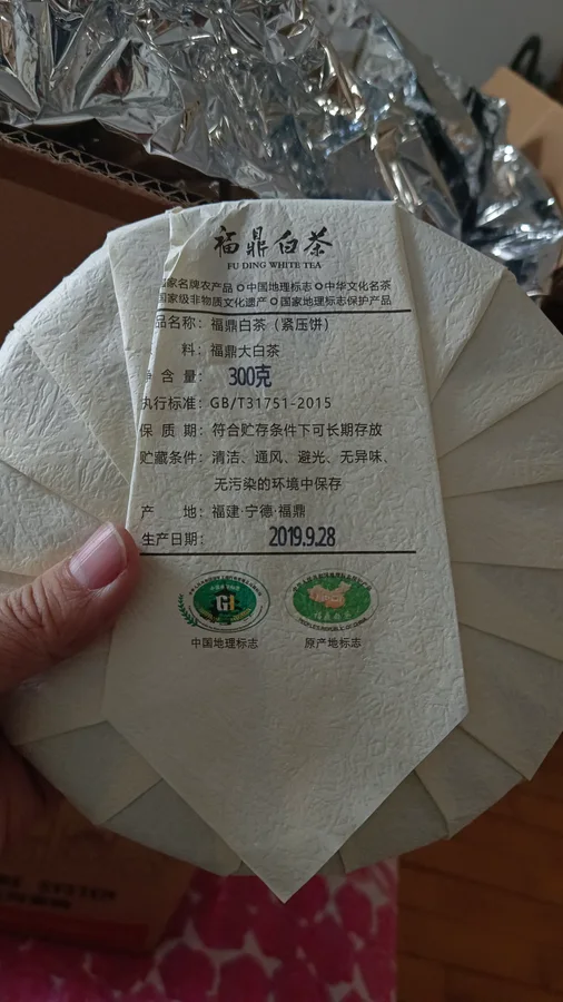 白露茶品图